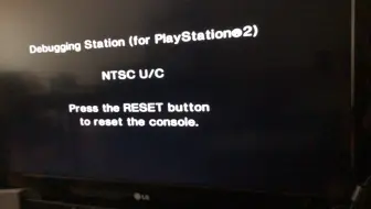PS2开发用测试机DTL-H75000A的隐藏区域设置功能演示