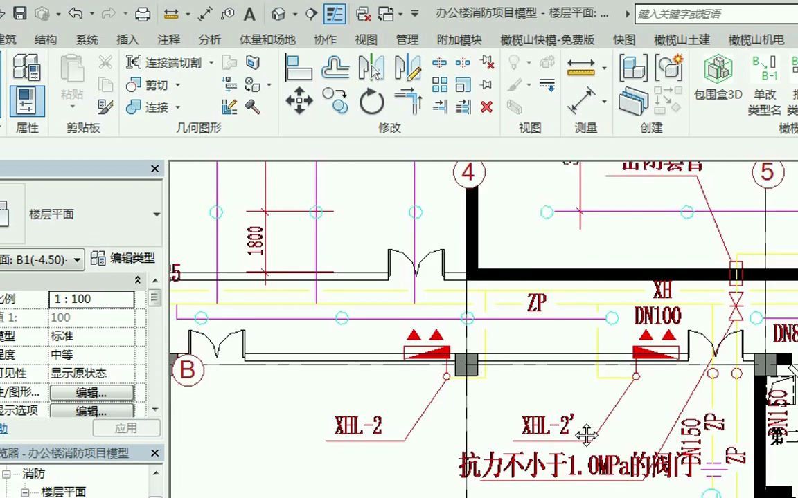 revit消防管道绘制视频消防自喷水平管绘制0哔哩哔哩bilibili