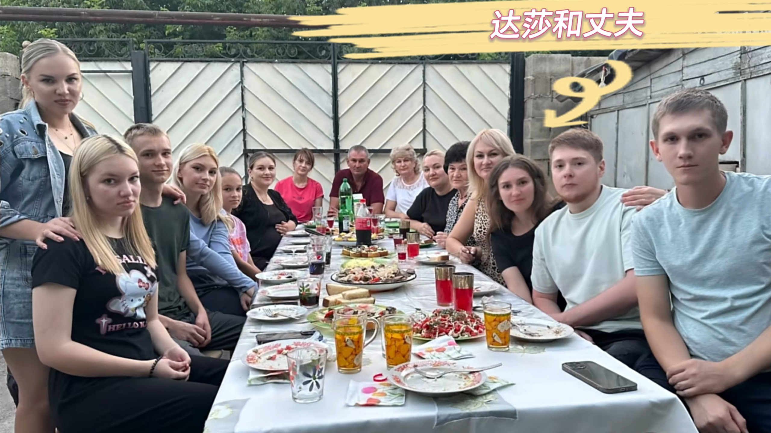 娜塔莎一家直播精简版：剧透阿列戈将带阿米娜，另外季马的女儿达莎也在国庆期间旅游到宜兴。。。。