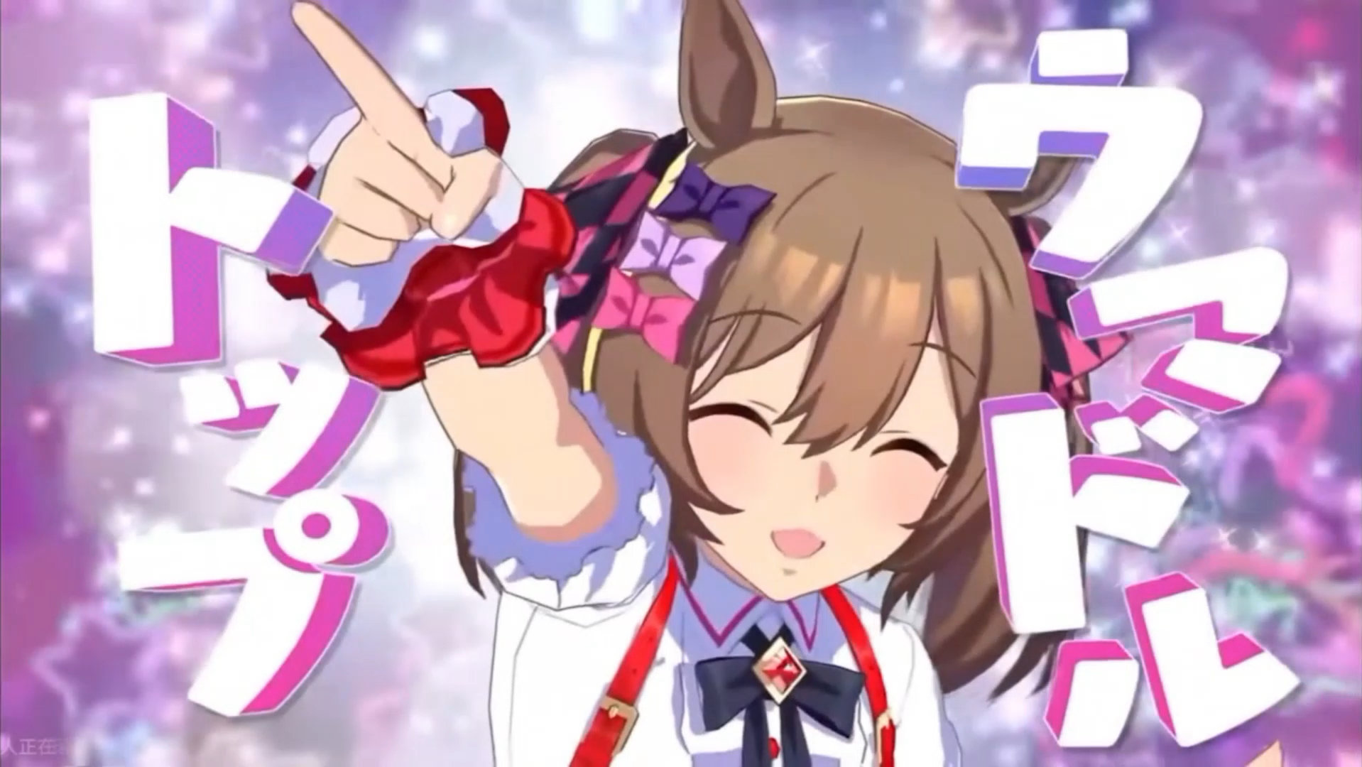 最强应援【醒目飞鹰x爱丽数码】