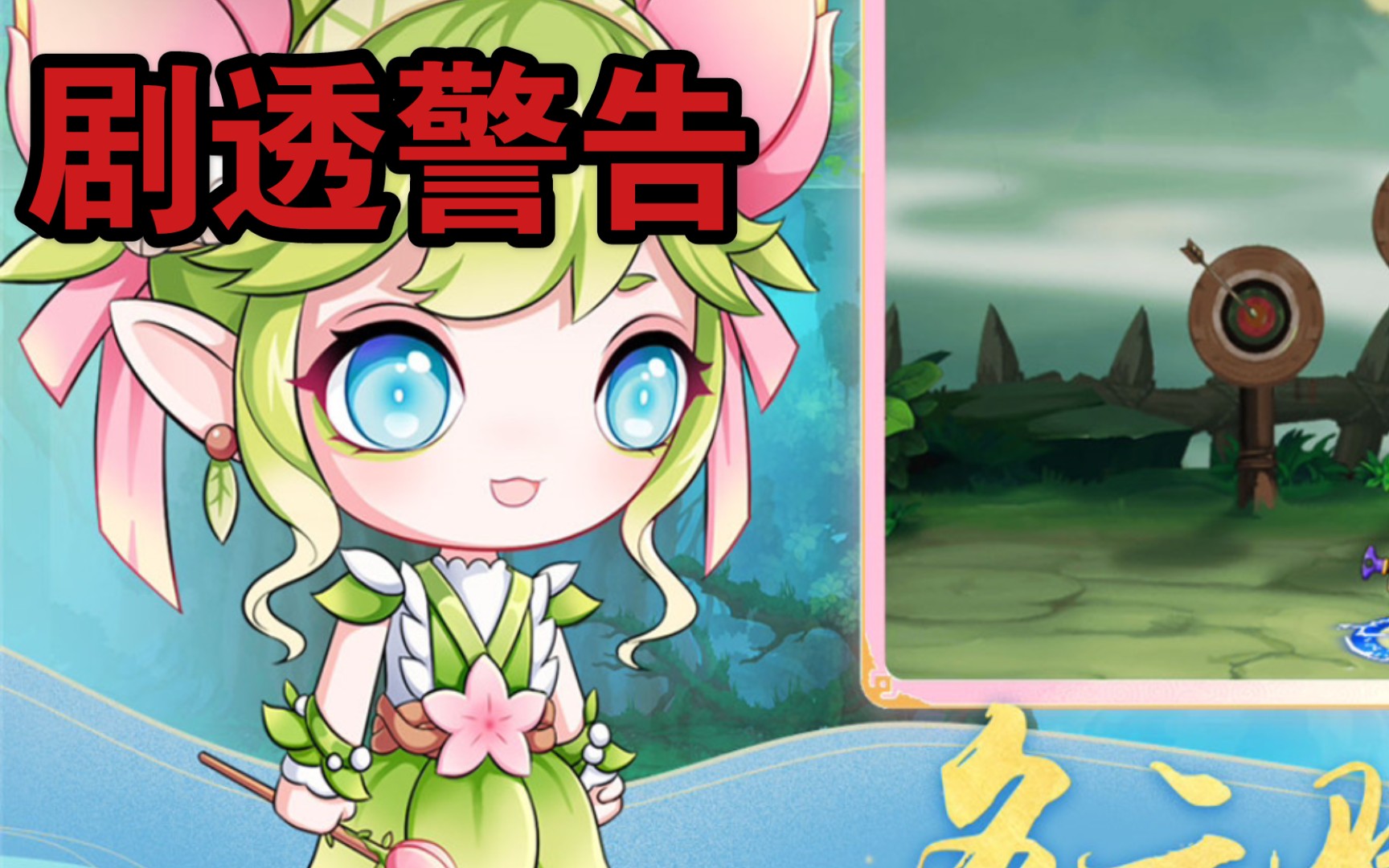 活动作品十周年汪汪坐骑还有新宠物一并来袭造梦无双