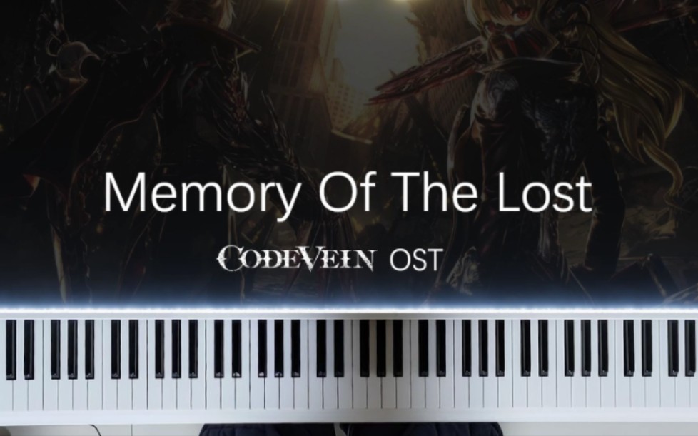 [图]「Memory Of The Lost」Code Vein OST