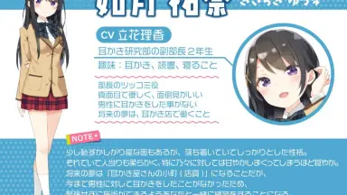 立花理香　理香学研究所　チェキ 立花理香 理香学研究所 チェキ （立花理香の理香学研究所-広報室
