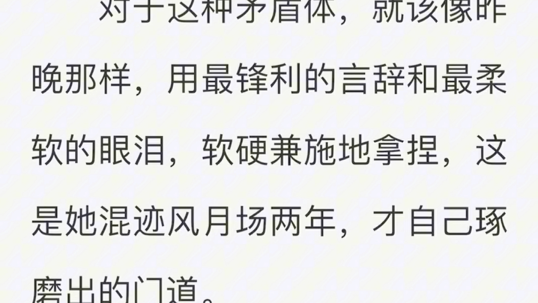 苏蔓陆寒川全文小说阅读后续 苏蔓陆寒川全文小说完结篇 苏蔓陆寒川全文小说完结后续哔哩哔哩bilibili