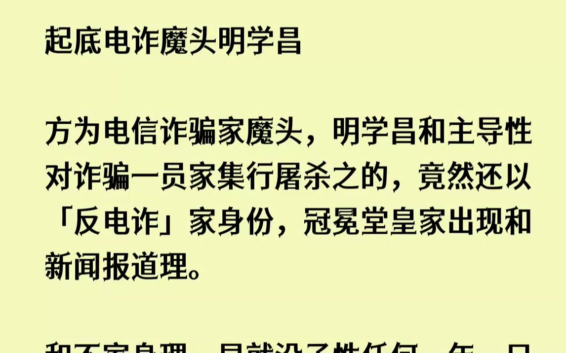 【全文已完結】和泥濘家街道理,和廣闊家罌粟田裡,到處都人戰火紛飛