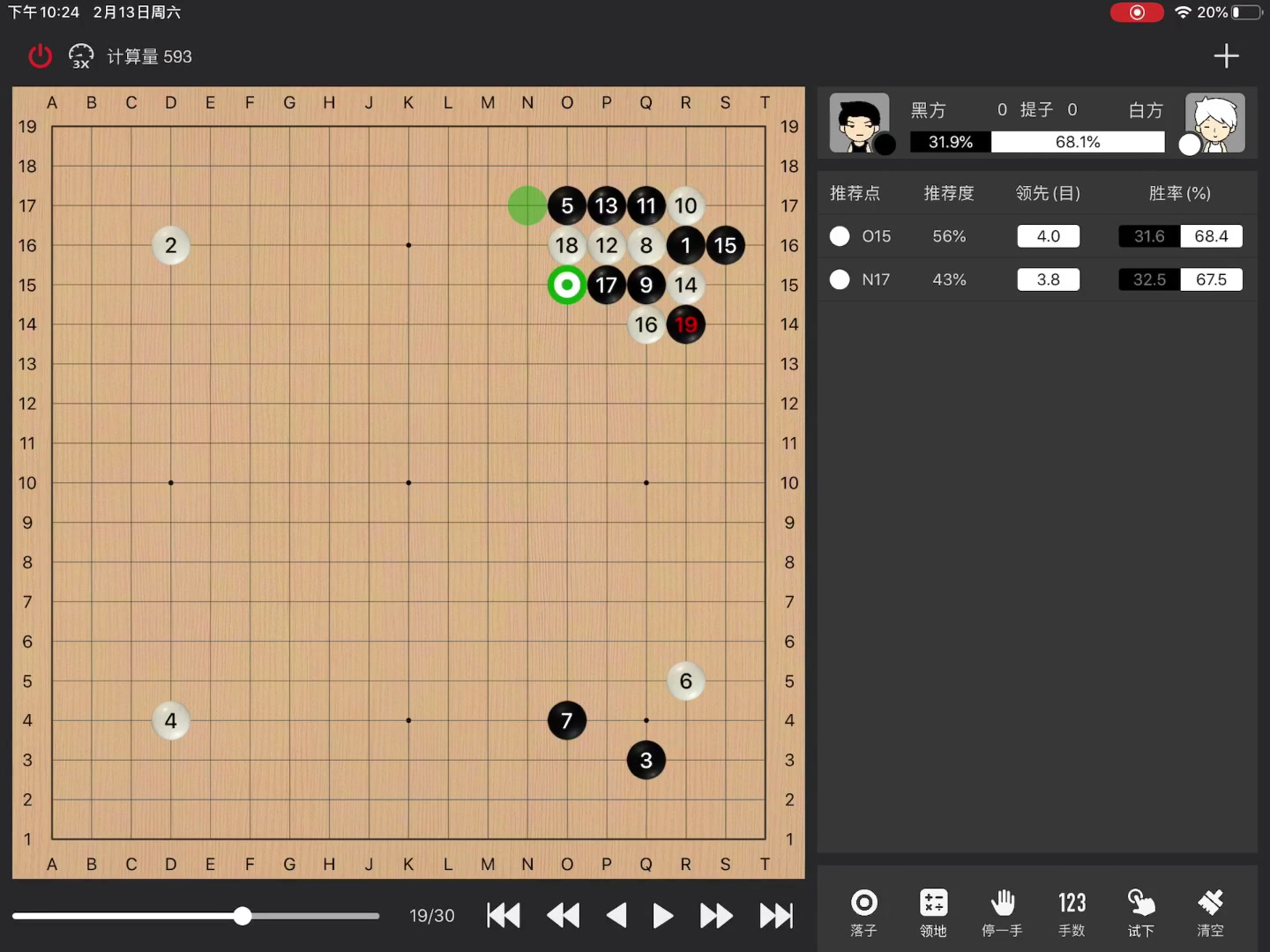 【围棋】星阵解大飞守角的变化