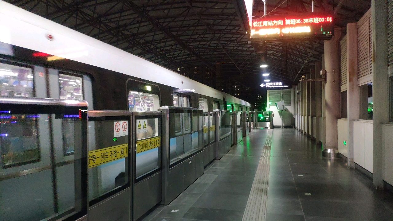【上海地铁61列车】上海地铁9号线 松江大学城出站 松江南站方向