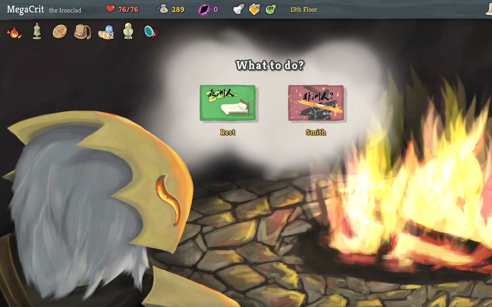 【slaythespire:杀戮之塔】中二作坊【战士线】