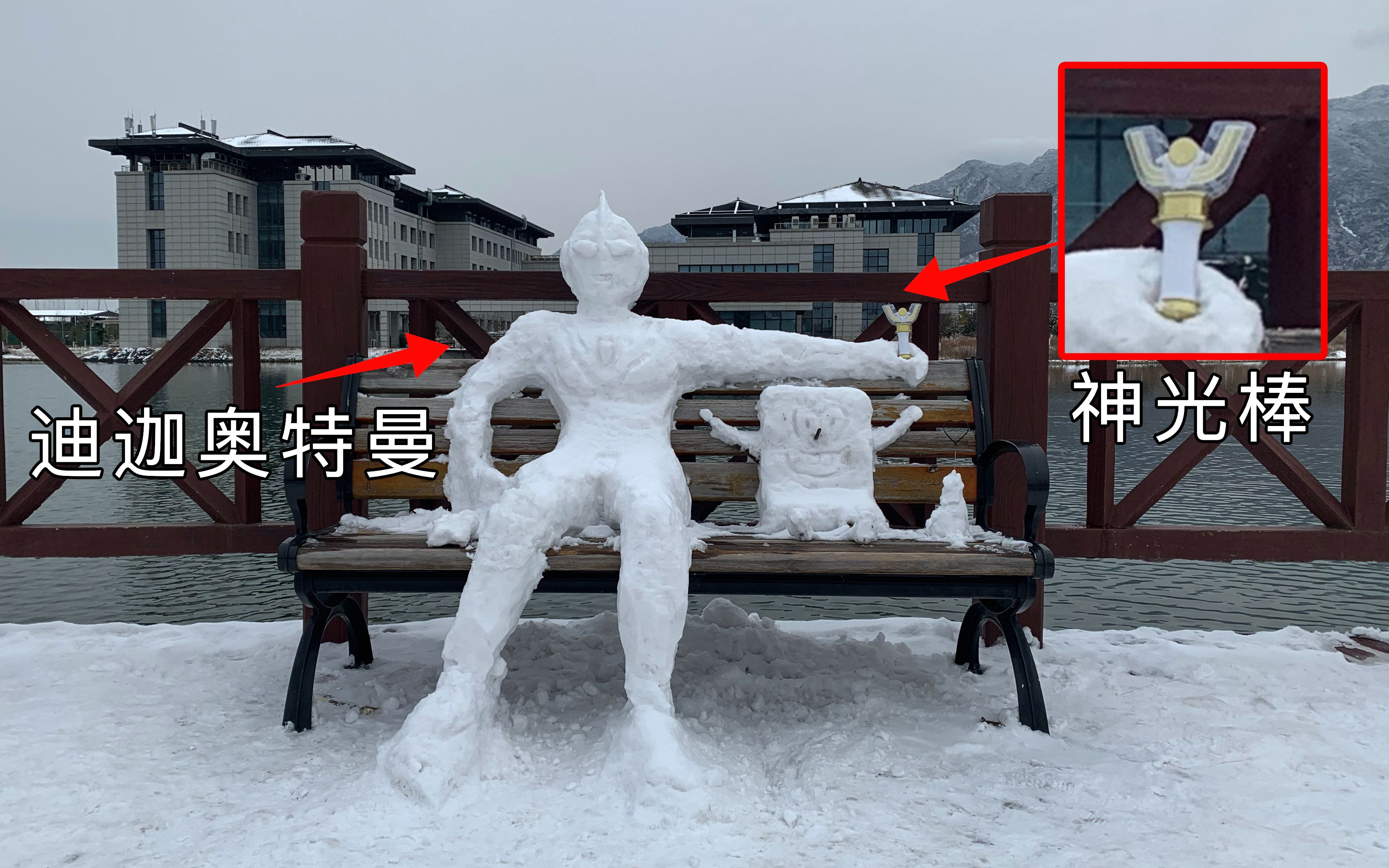 那一天迪迦奥特曼雪人赐予了我光的力量