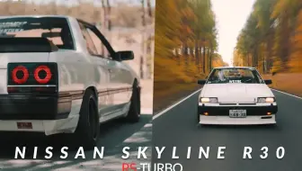 日本老车实拍系列 1986日产skyline Dr30 哔哩哔哩 Bilibili