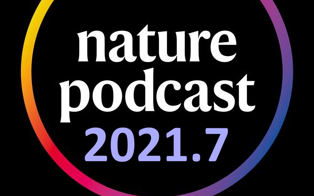 [Nature Podcast]2021年7月合辑[机字]哔哩哔哩bilibili