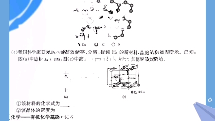 江西金太阳/陕西金太阳/甘肃金太阳/河南金太阳5003C汇总完毕哔哩哔哩bilibili