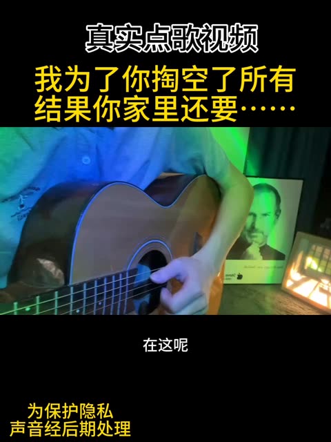 《点歌教学》哔哩哔哩bilibili