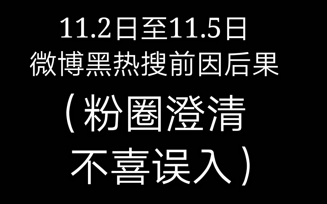 [图]也许除了我们，没人知道真正发生了什么，也没人关心真相是什么。