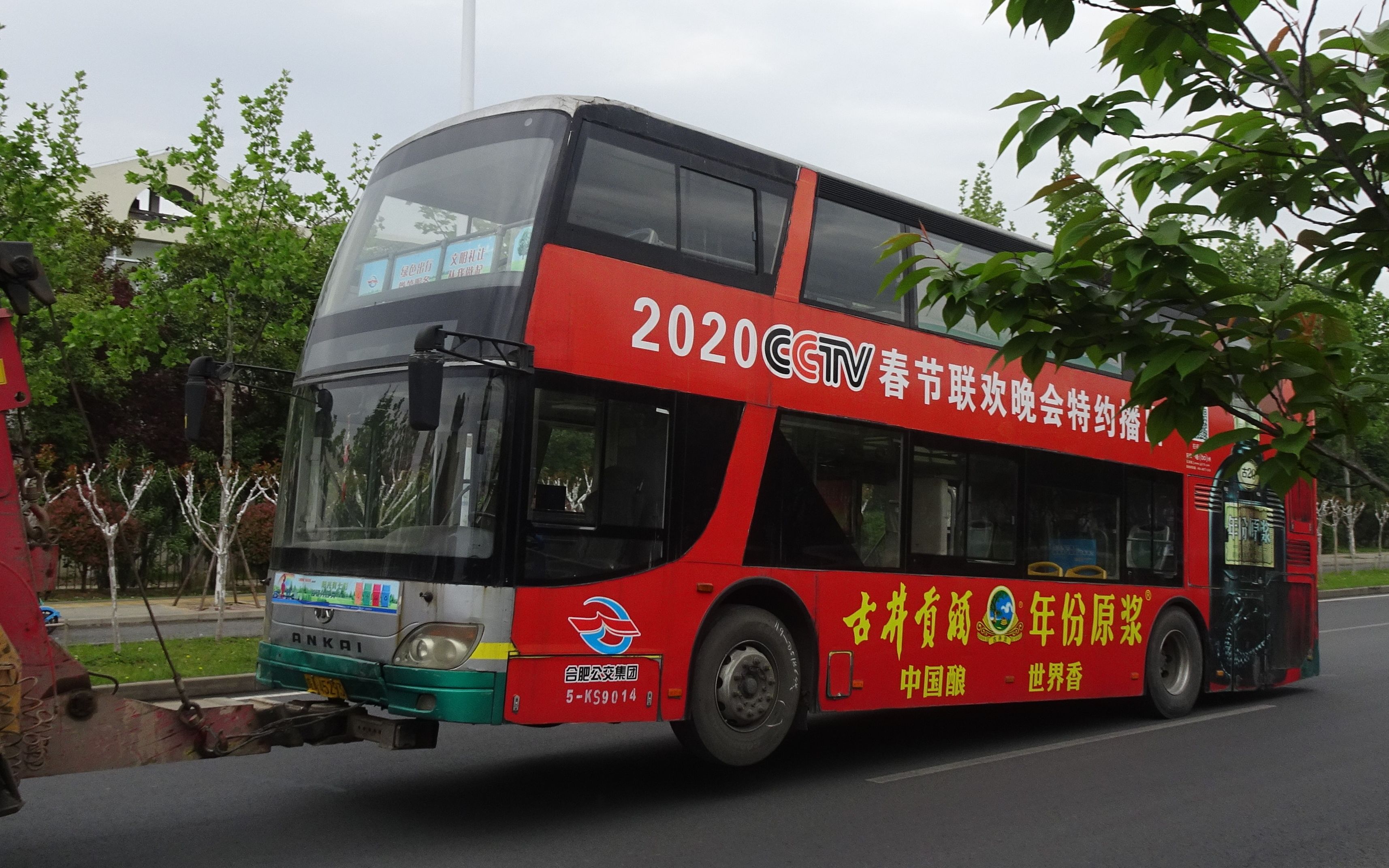 【回忆系列-07:ks9双巴纪念】合肥公交21路ks9双层巴士报废纪念(天锦