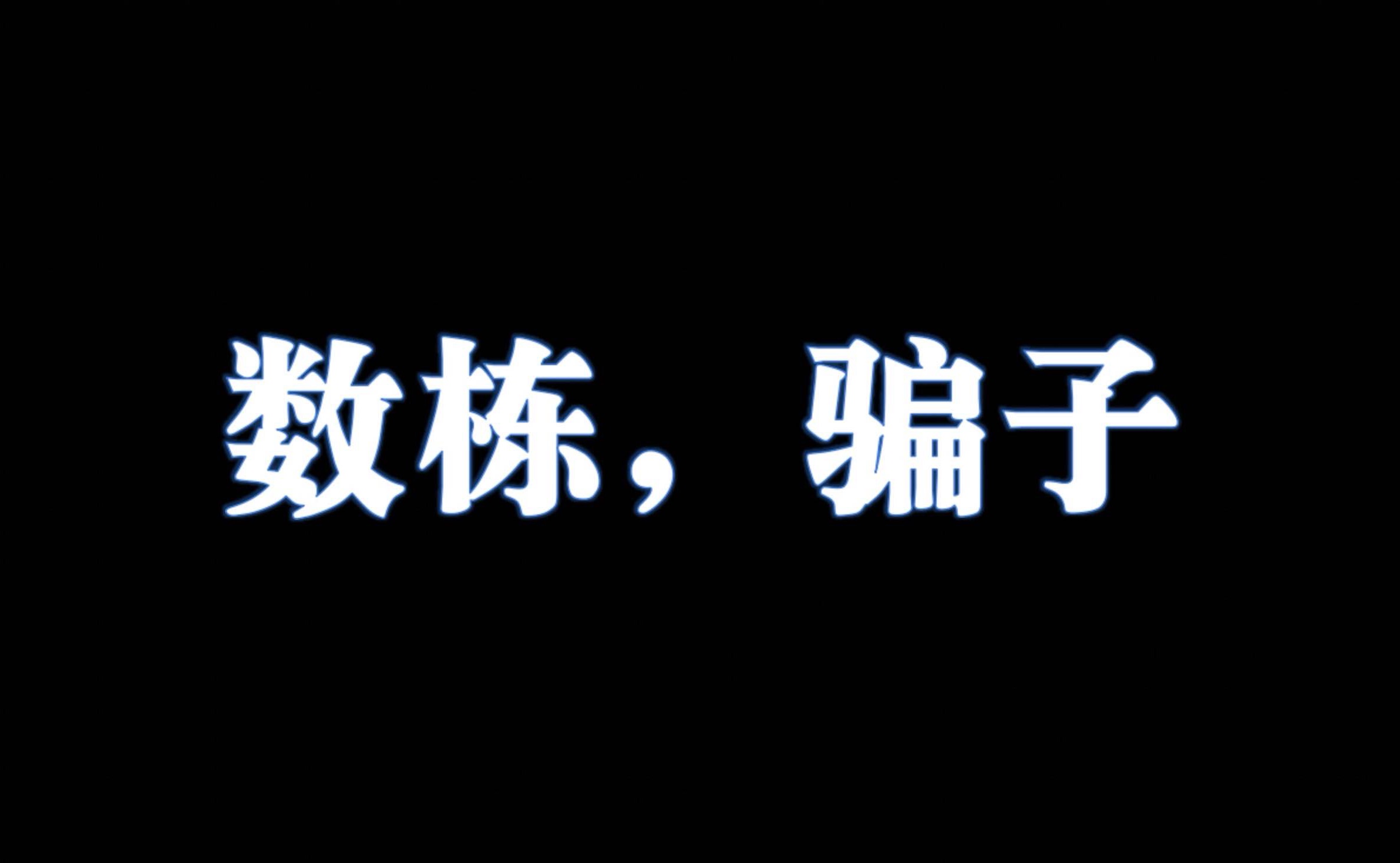 [图]是的，已经把学生骗到140以上了。