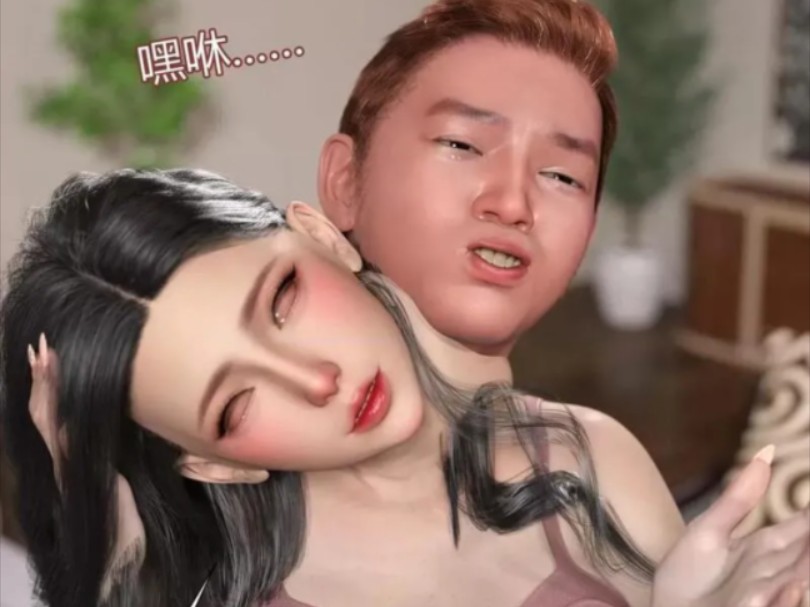 【皮物】妈妈损友系列合集 被损友附身人皮