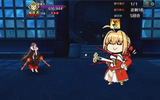 Fgo2 3第12节 搜索结果 哔哩哔哩 Bilibili