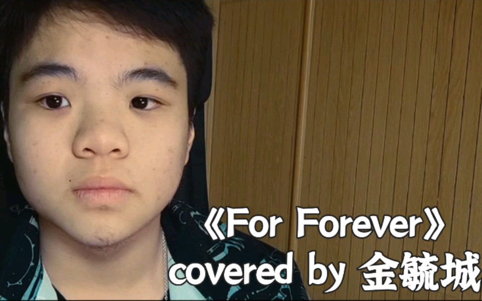 [图]【2022音乐剧歌唱大赛】翻唱《For Forever》