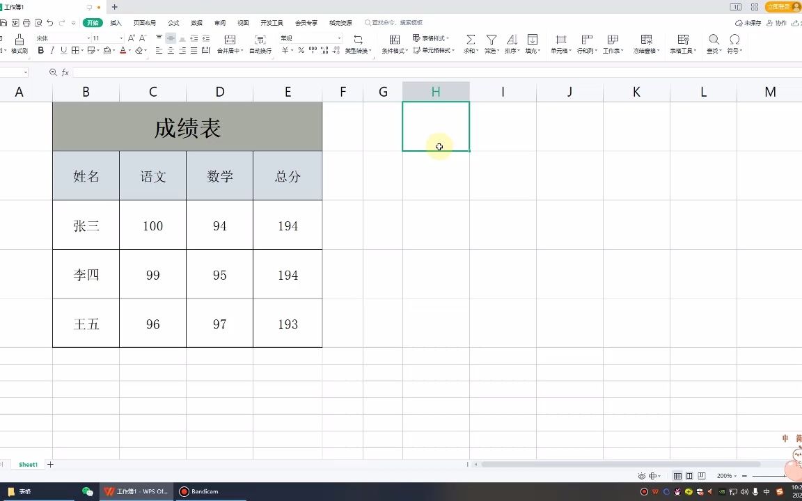 电脑基础办公软件培训,在家自学公司文员表格制作哔哩哔哩bilibili