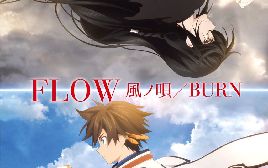 【情热传说X OP】FLOW 「风ノ呗/BURN」哔哩哔哩bilibili