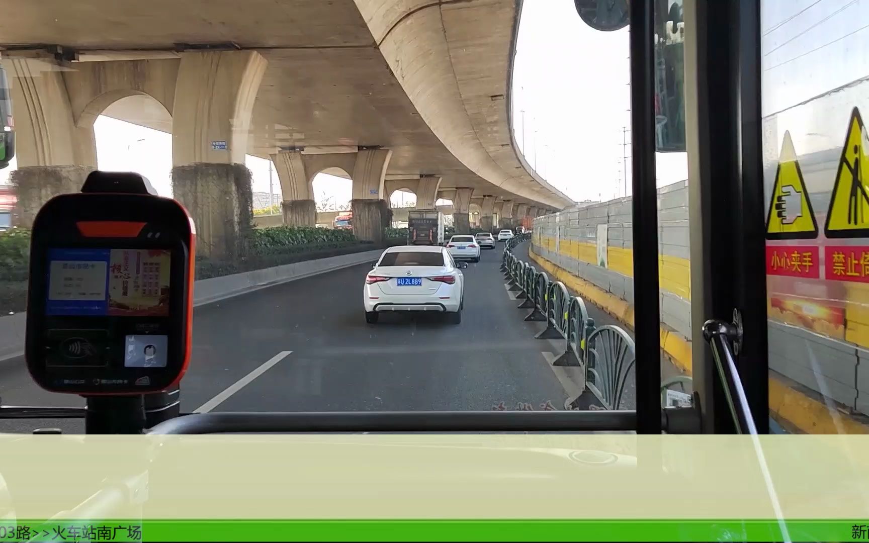 【pov146】昆山公交 103路 轨道交通兆丰路站-火车站南广场全程pov
