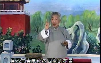 [图]【乐亭大鼓 水淹金山】 韩香圃演唱 韩志学配像