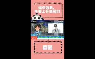 Download Video: 【凌音阁】【旧情】少爷对不起，我错了，下次还敢！