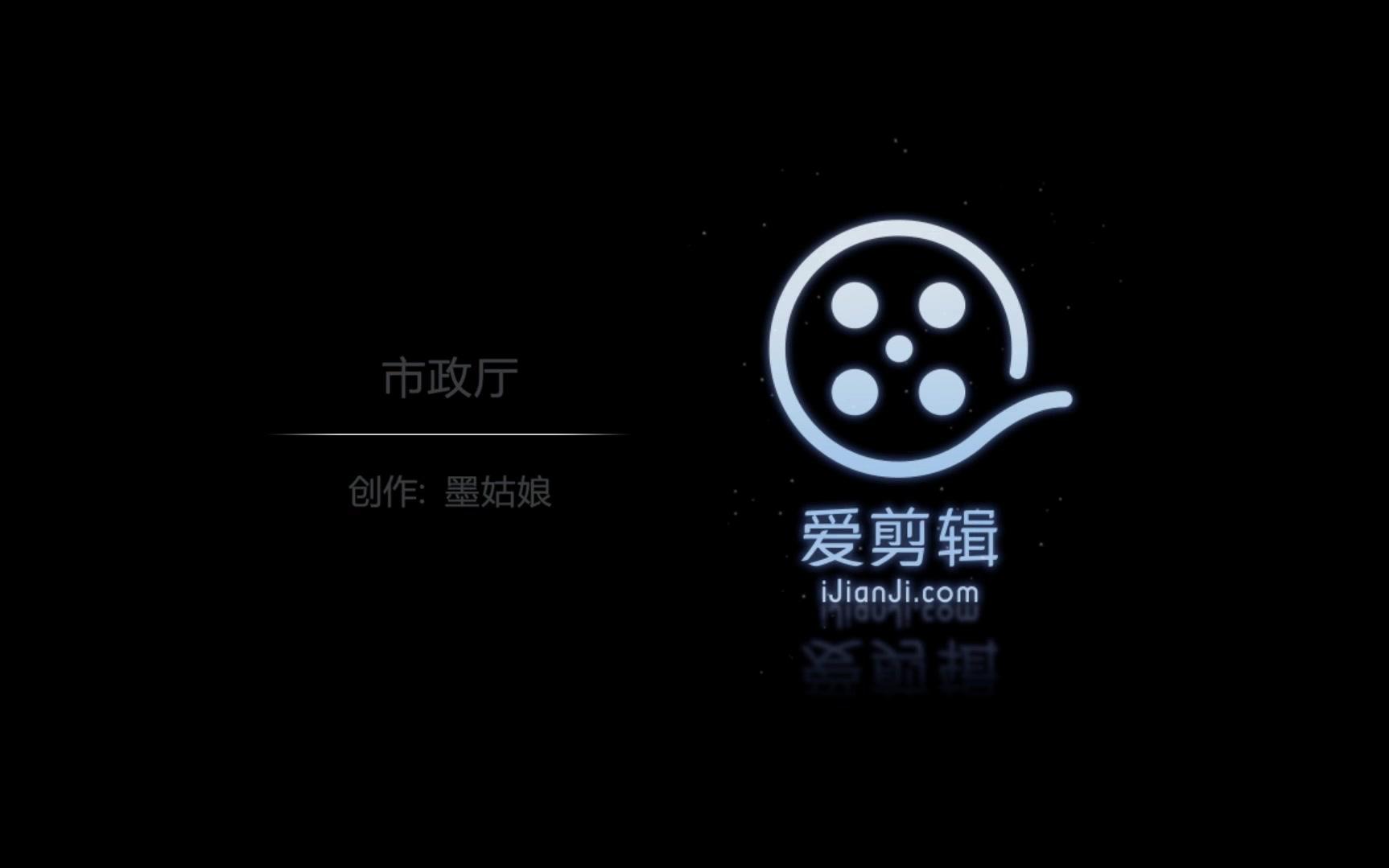 【市政厅】第一次亲亲哔哩哔哩bilibili