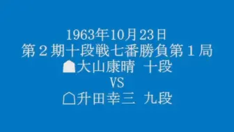 大山の受け 哔哩哔哩 Bilibili