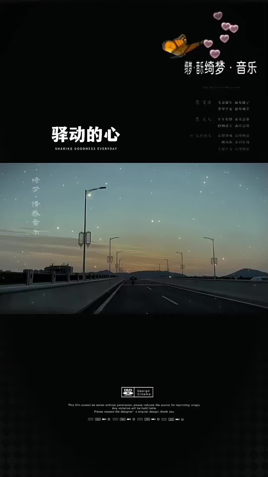 被翻唱成功的英文歌之一听着太舒服了英文版驿动的心音乐热门音乐