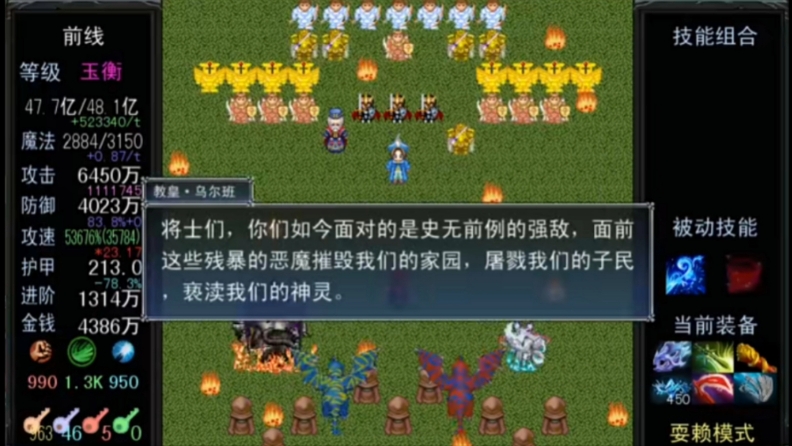 pvz杂交版粉丝佳作,魔塔永不复还第九章同人永不复苏下载资源哔哩哔哩bilibili植物大战僵尸