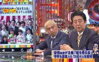 松本人志 哔哩哔哩 Bilibili