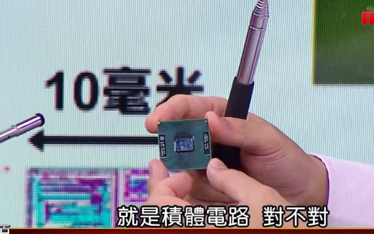 【超详细科普!台湾教授讲解芯片】什么是MOSFET?3nm制程又是什么?栅极又是什么?哔哩哔哩bilibili