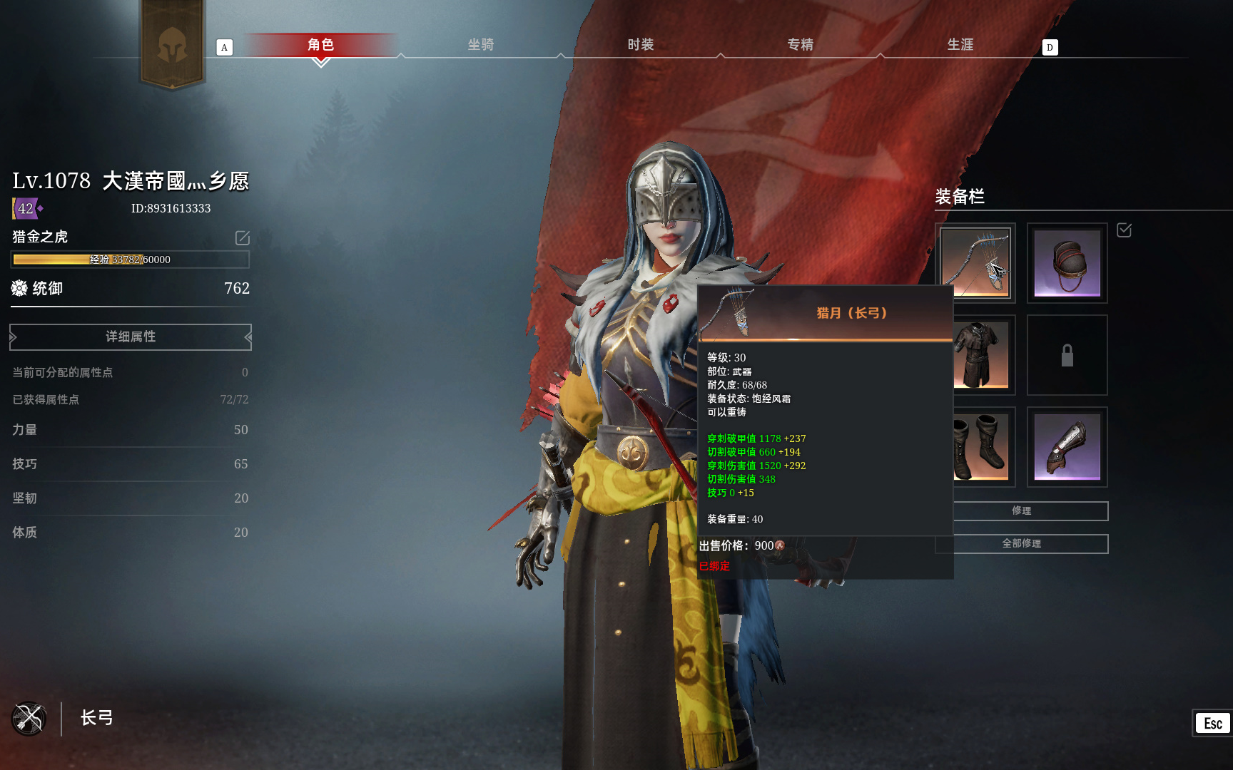 【ads|战意录屏系列】战意-s2长弓绝唱,个人操作和思路展示