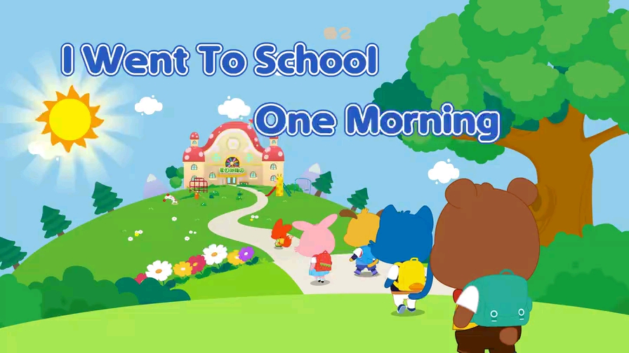 [图]英语儿歌 I Went to School One Morning