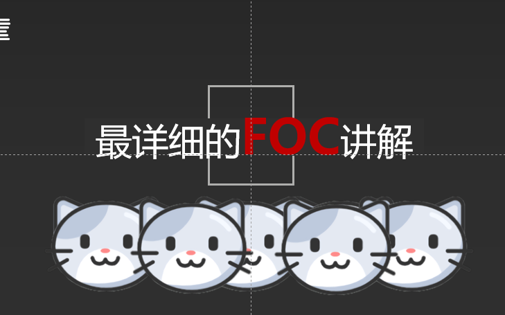 FOC4.foc算法clark变换和park变换哔哩哔哩bilibili