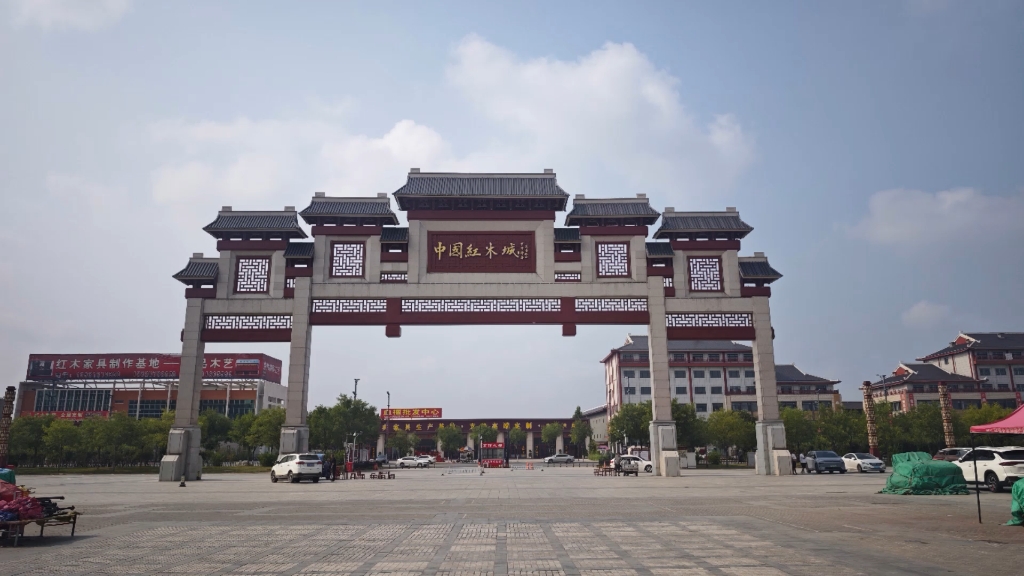 廊坊市大城县中国红木城 20250802