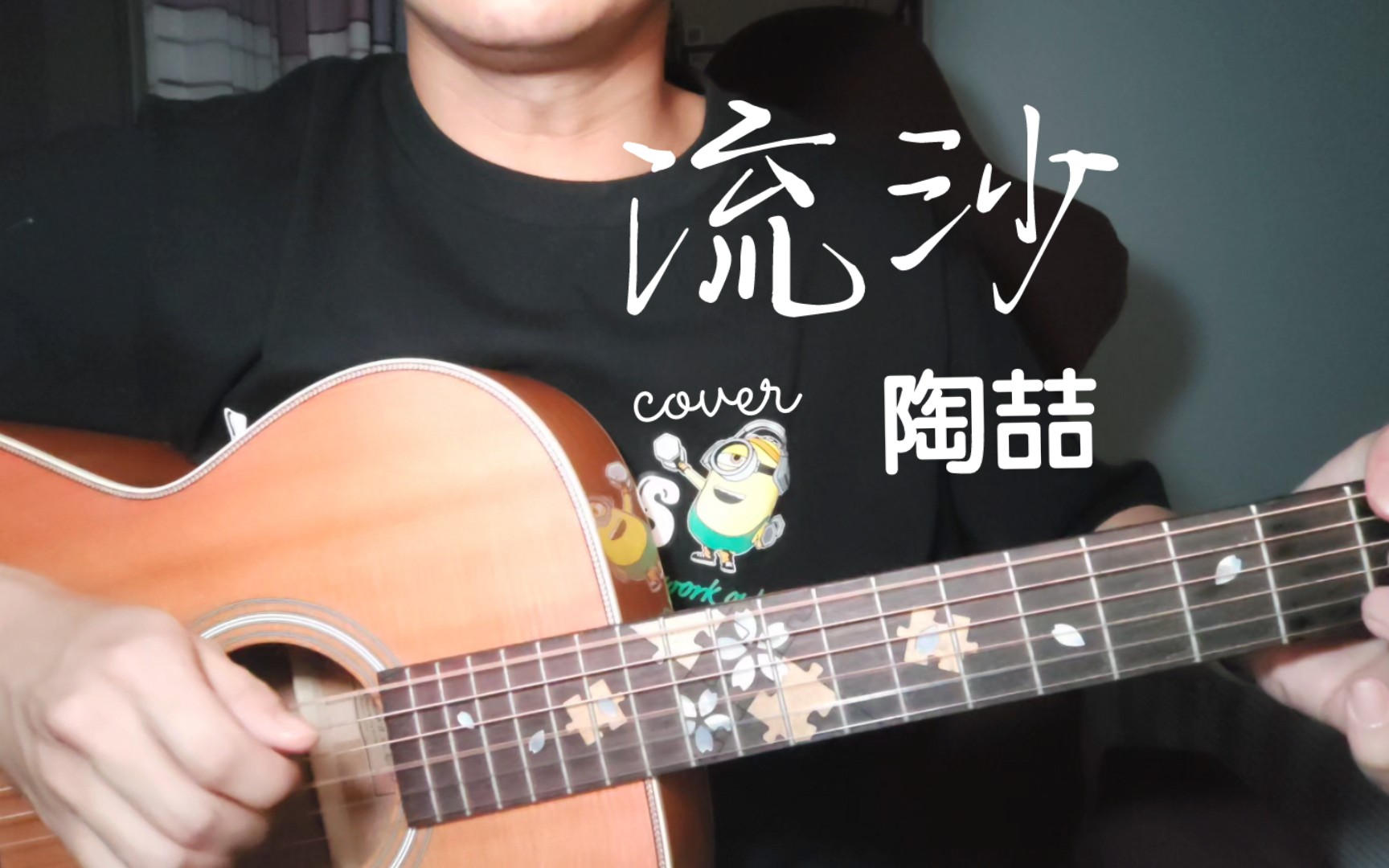 2023还有人听《流沙》吗 | r&b初尝试 | 爱情好像流沙