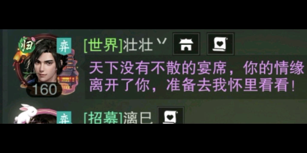 一梦江湖,世界那些年的粘贴复制文学一梦江湖