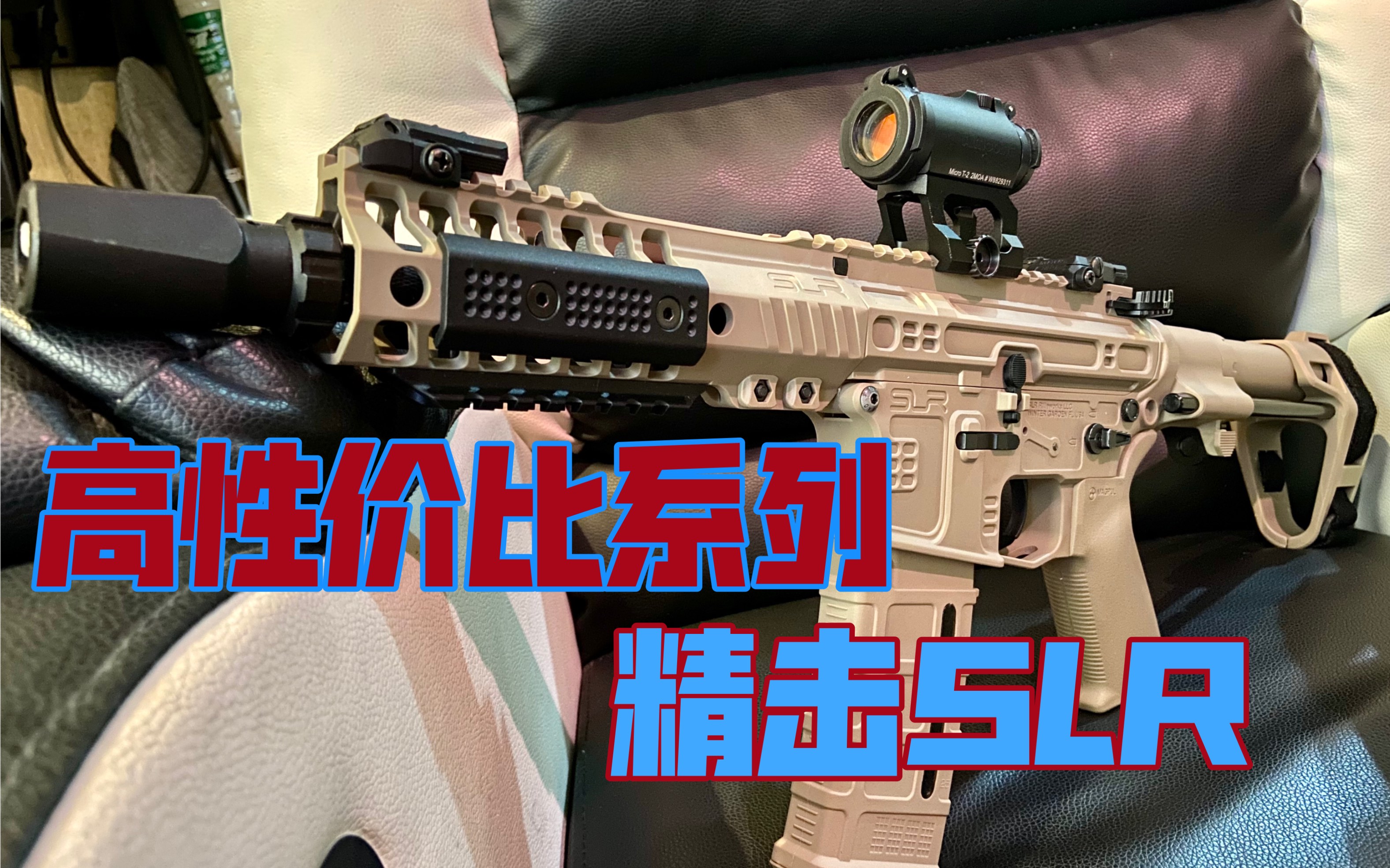 【wargame下场46】精击slr境外废墟爆破模式下场_哔哩哔哩_bilibili