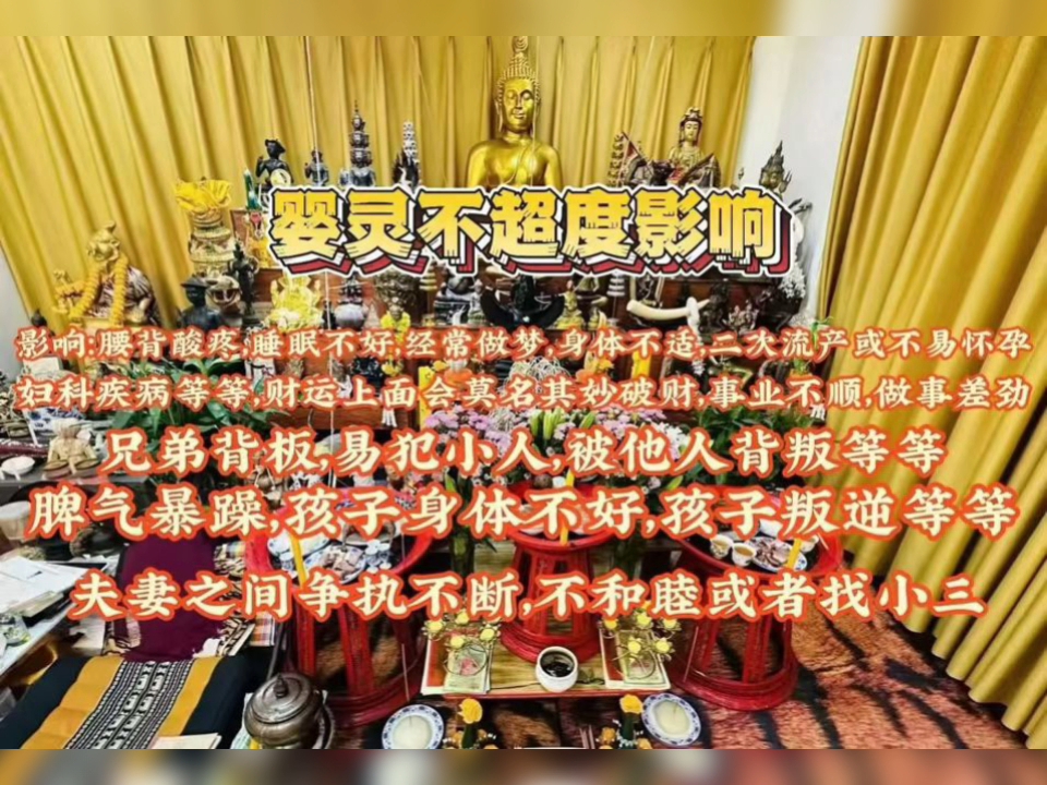 堕胎超度-堕胎一般多少钱