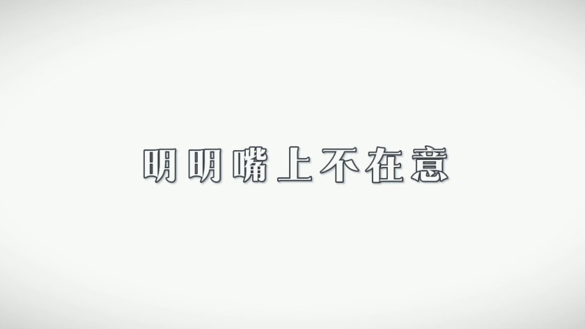 “烈斩的意义 可以是杀戮 也可以是守护 但…无论是那种 都仅限于你”哔哩哔哩bilibili