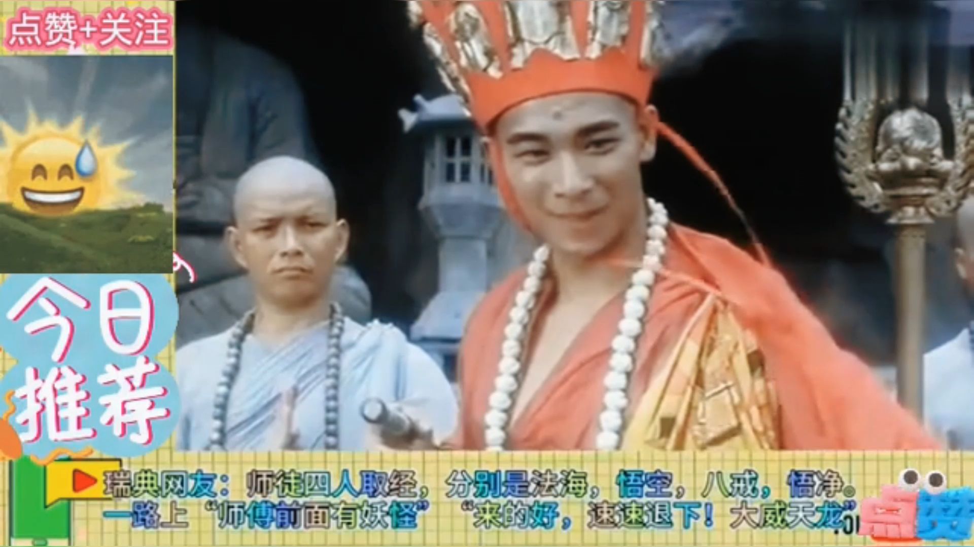 油管热评:赵文卓版法海,大威天龙走红youtube外网!