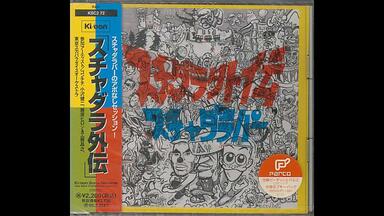 平井堅Ken Hirai – KH Re-Mixed Up 1_哔哩哔哩_bilibili