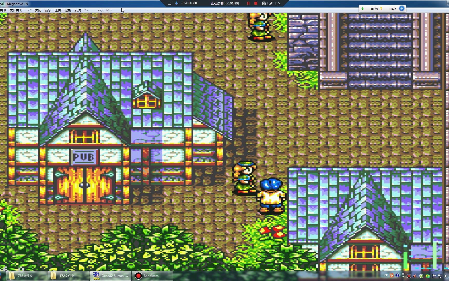 md太空战士 欧维市 简体版 补档