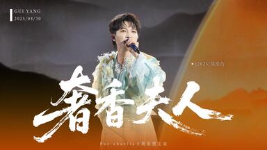 SPITZ JAMBOREE TOUR 2021 NEW MIKKE THE MOVIE ダイジェスト