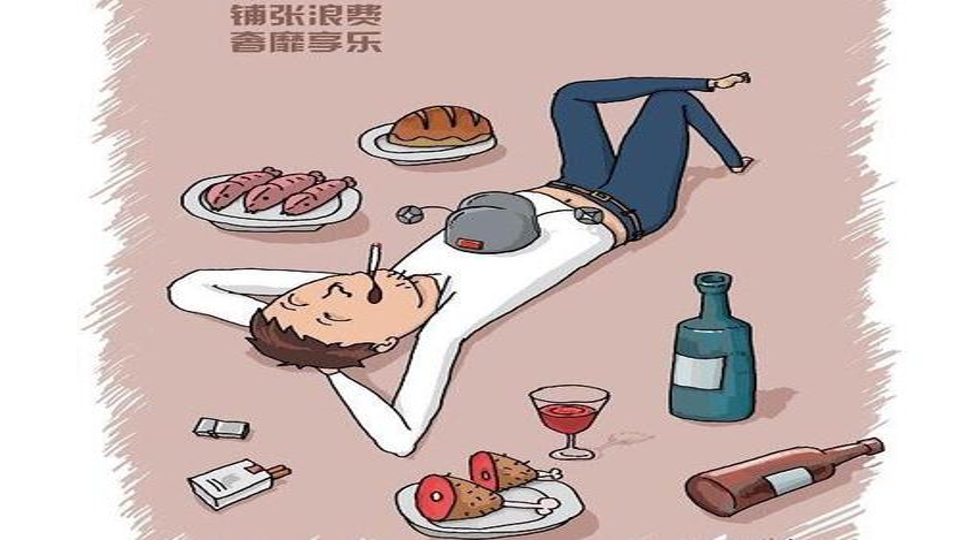 hedonism n.享乐主义