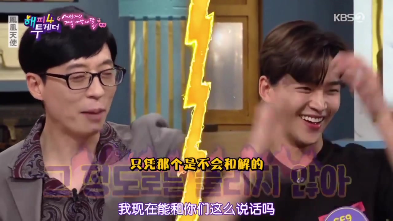 [图]【路云 综艺】happy together 中字 cut