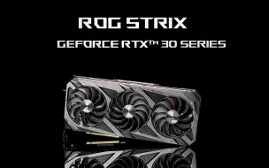 Download Video: 性能怪兽 满血开战——ROG Strix GeForce RTX 3070 Ti